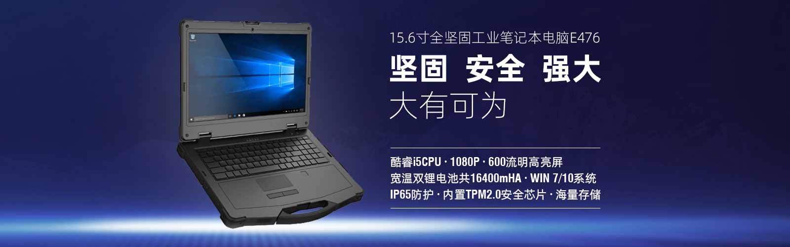 15.6ȫԹ̹I(y)PӛXE476i5i71080P늳أTPM2.0惦