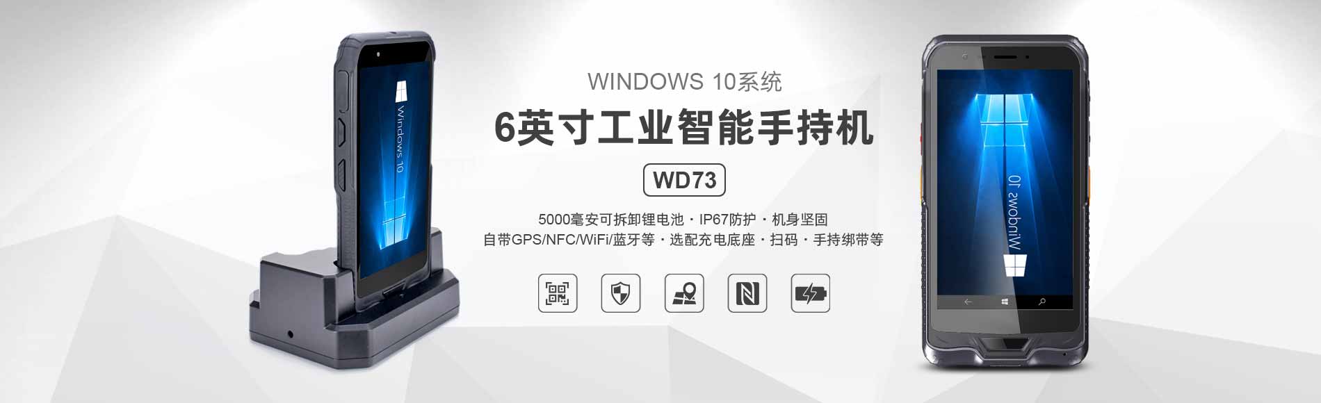 6Ӣwindows10ϵy(tng)I(y)ֳ֙CߴaPDAIP67ox늵ߴaֳֽֱ