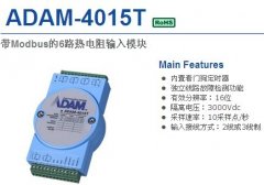 <b>AADAM-4015T|Modbus6·ݔģ</b>