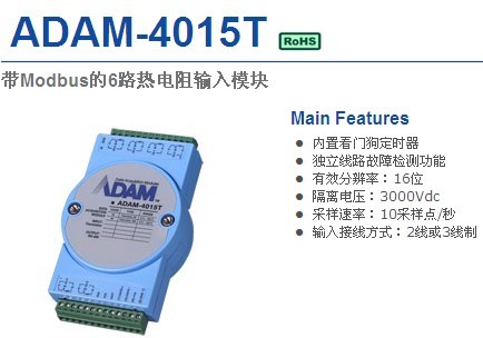 AADAM-4015T