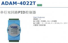 <b>AADAM-4022T|p·PID</b>